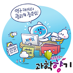 0419 연구데이터 250x250