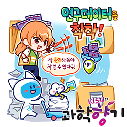 0530연구데이터 250x250