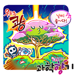 0512 번개 250x250