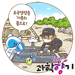 0623 유해발굴감식단 250x250