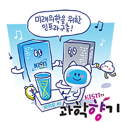 0630 디지털바이오 250x250