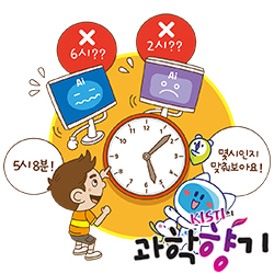 0707 시계 250x250