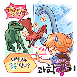 0707 쥬라기월드 250x250
