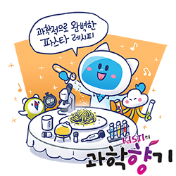0714 파스타 250x250