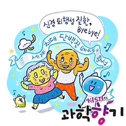 0818 단백질 250x250