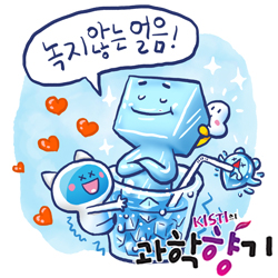 0929 젤리얼음 250x250