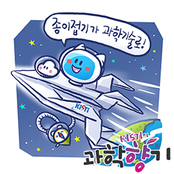 1208 오리가미 250x250