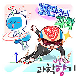 20260209빙상스포츠피겨스케이트 250x250