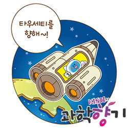 260316타우세티 250x250