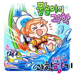 0713 워터파크 250x250