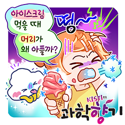 0727 아이스크림 250x250