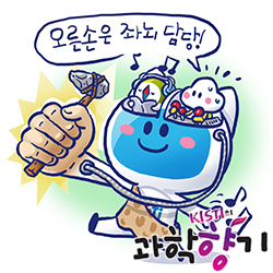 0831 오른손잡이 250x250