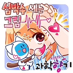 0907 전자 타투 250x250