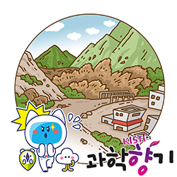 0914 홍수 250x250