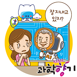 1012 AI 유령 250x250