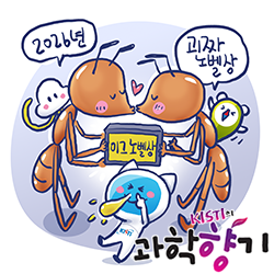 1026 이그노벨 250x250