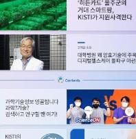 [제37호] 버려지는 기술 No! AI로 공공기술사업화 혁신한다