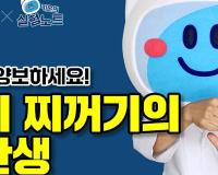 [KISTI의 과학향기X키온의 실험노트] 키링에 양보하세요! 커피 찌꺼기의 재탄생