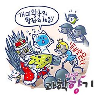 [과학향기 Story] 개미 군락에서 벌어진 모친 살해, 누가 여왕을 죽였나