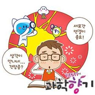 [과학향기 Story] 내 기억은 어디로 갔을까? 관건은 시냅스 연결!