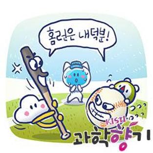 [과학향기 Story] 3월부터 홈런 폭발…원인은 공일까, 배트일까?