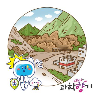 [과학향기 Story] 지구온난화가 불러일으킨 네팔 대홍수