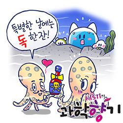 [과학향기 Story] 