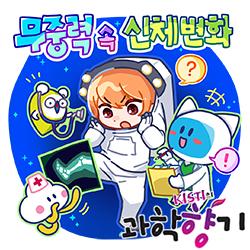 2025.04.28 제2025-017호