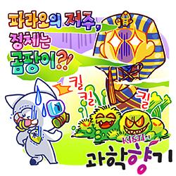 2025.07.21 제2025-029호