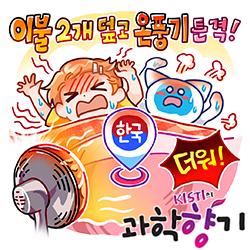 2025.08.04 제2025-031호