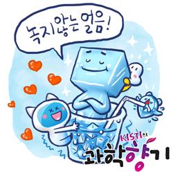 [과학향기 Story] 녹아도 젖지 않는 얼음 젤리, 아이스팩 대신 쓸까?