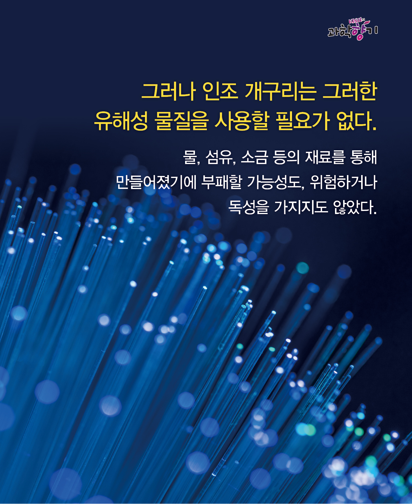 0122 카드뉴스 최종 200dpi 12