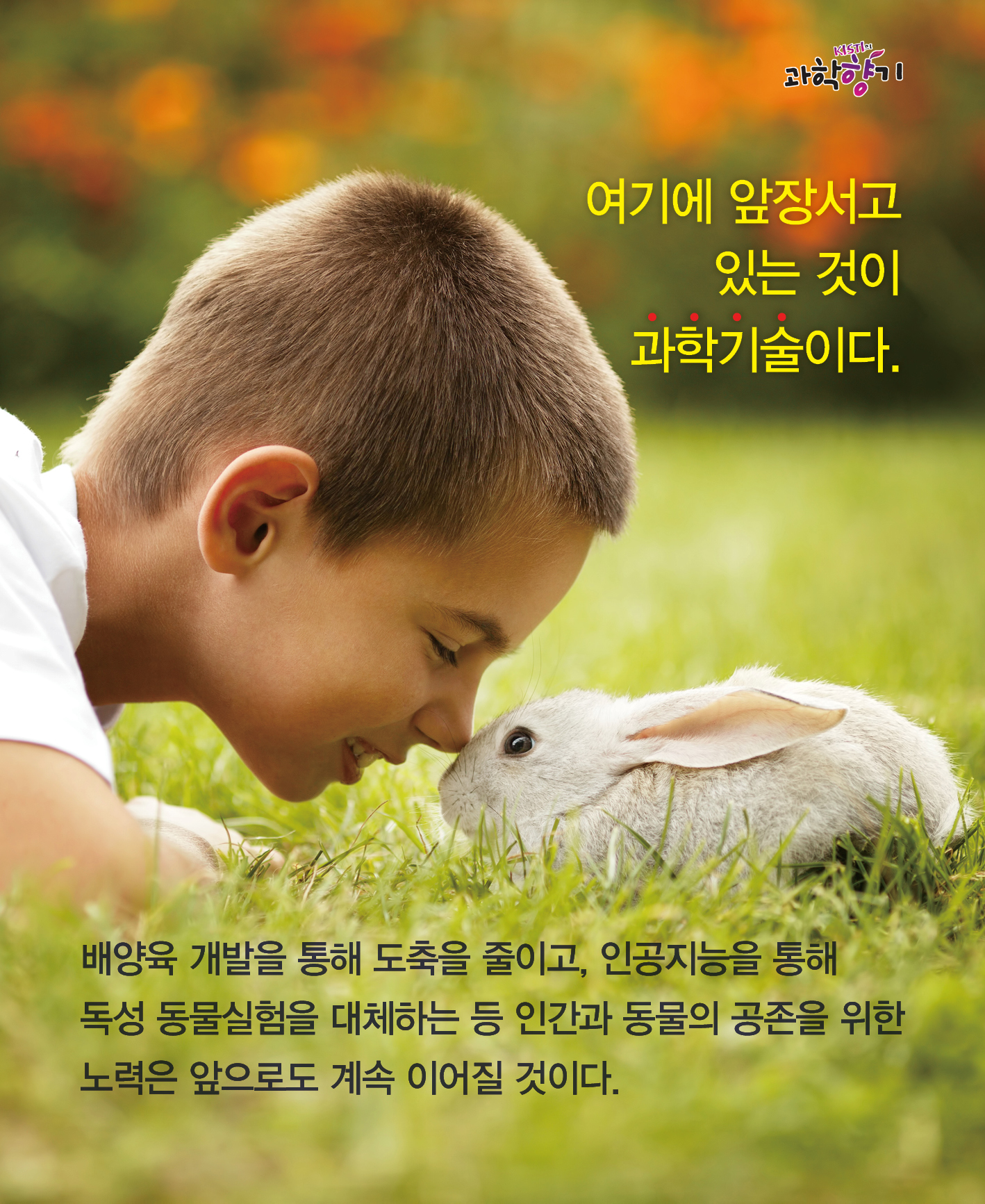 0122 카드뉴스 최종 200dpi 14