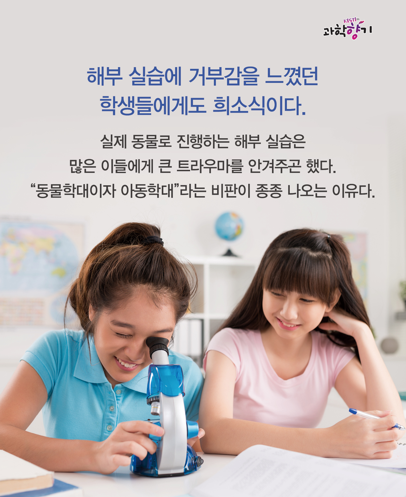 0122 카드뉴스 최종 200dpi 09