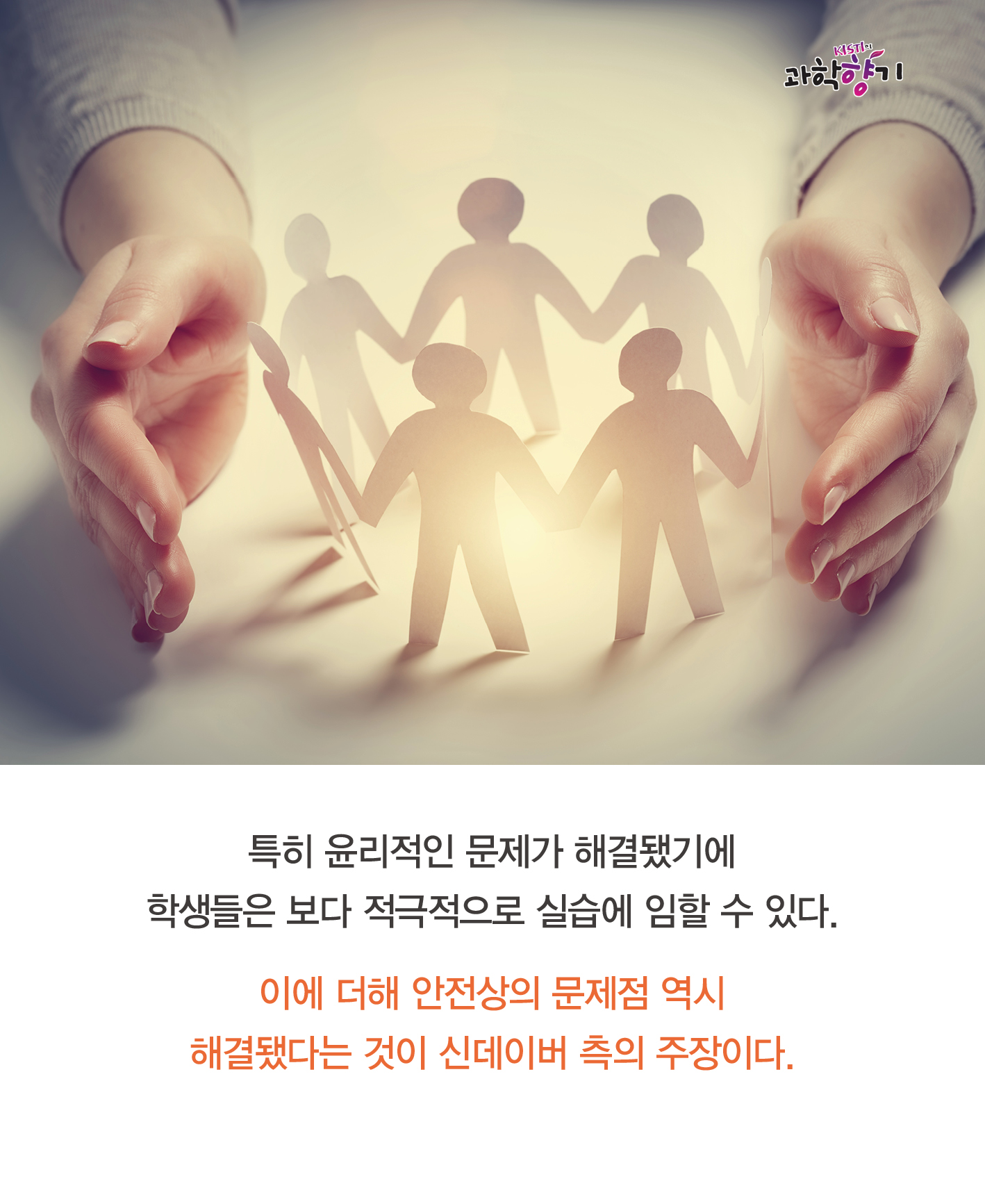0122 카드뉴스 최종 200dpi 10