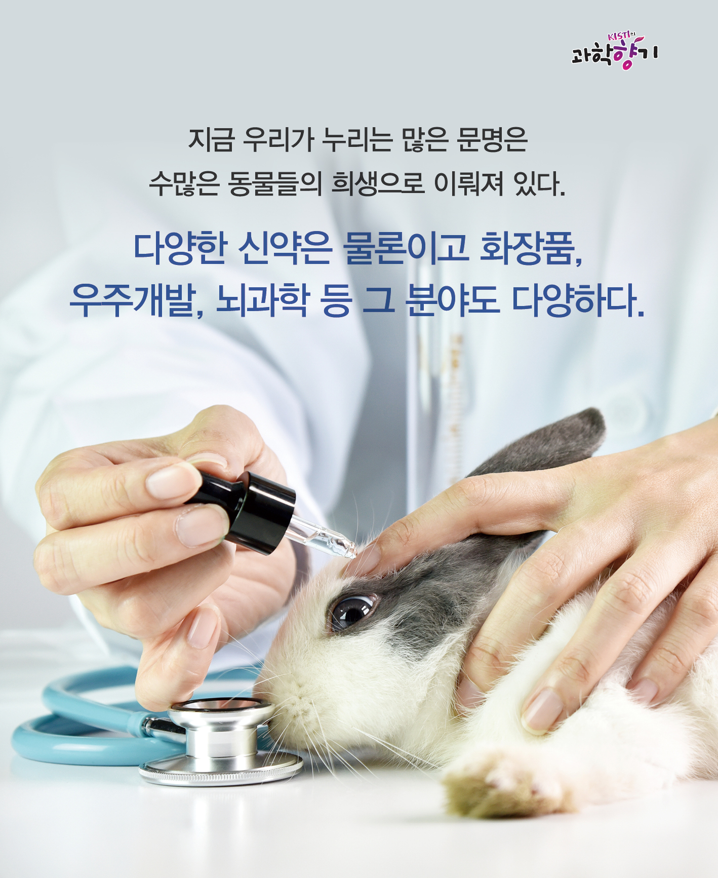 0122 카드뉴스 최종 200dpi 02