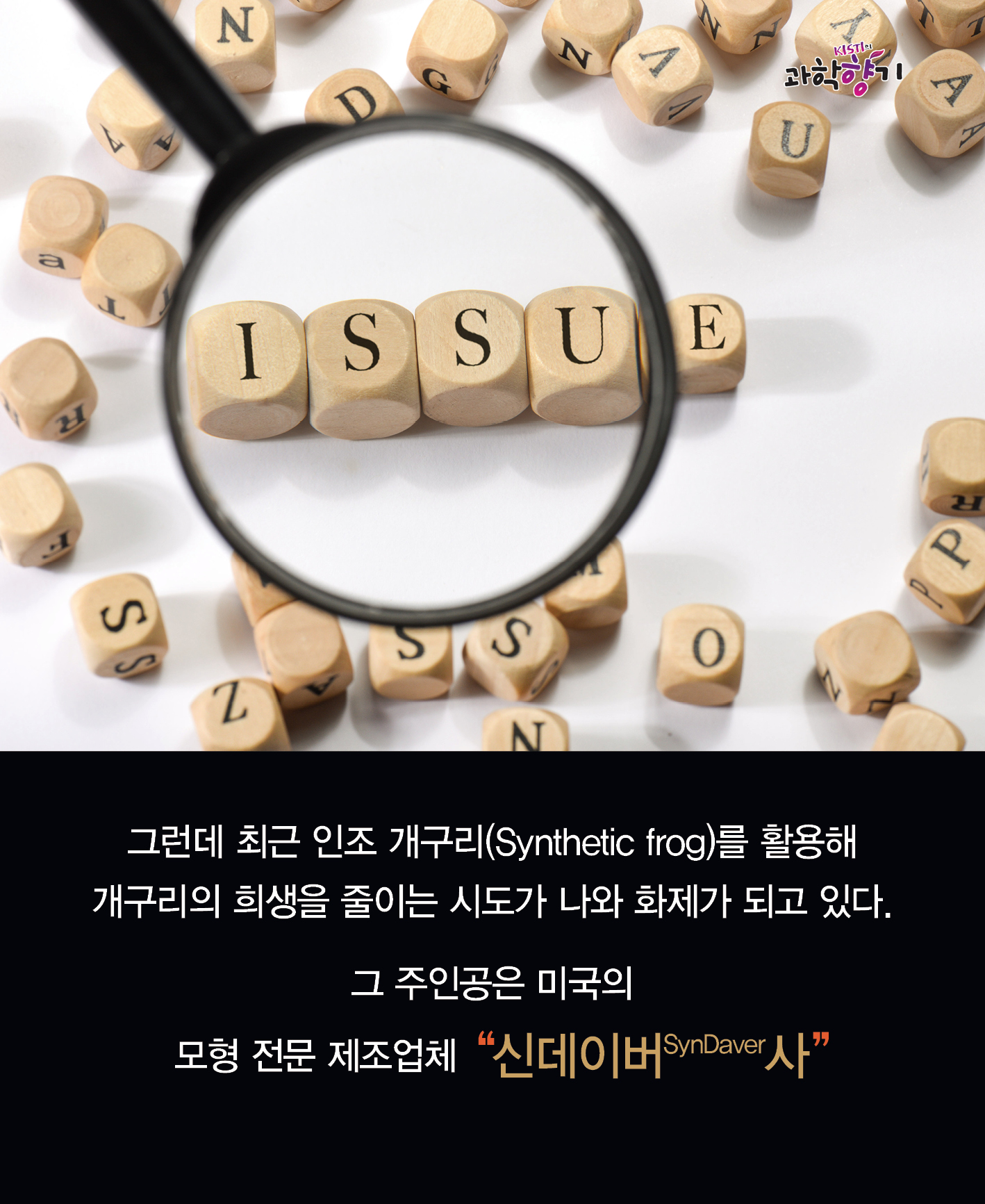 0122 카드뉴스 최종 200dpi 04