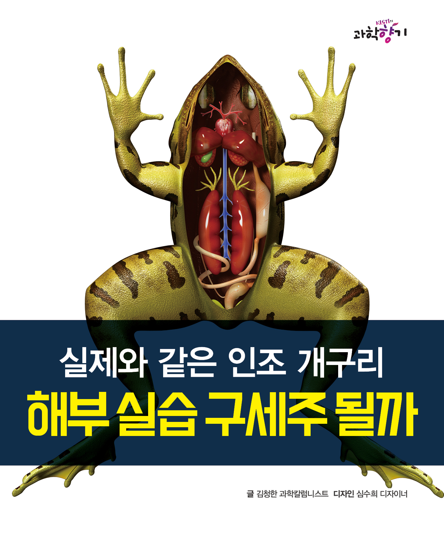 0122 카드뉴스 최종 200dpi 01
