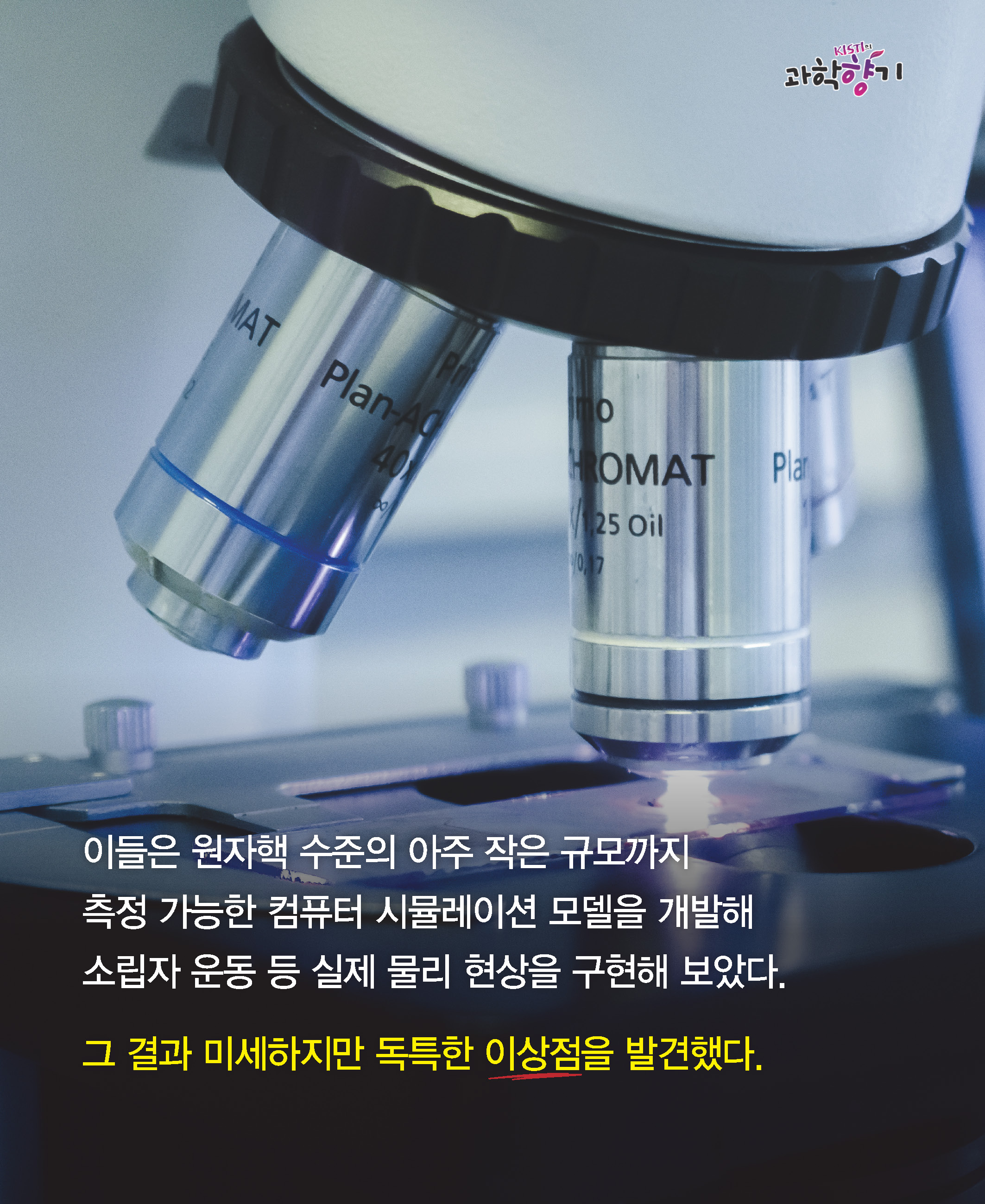 0904 카드뉴스페이지16