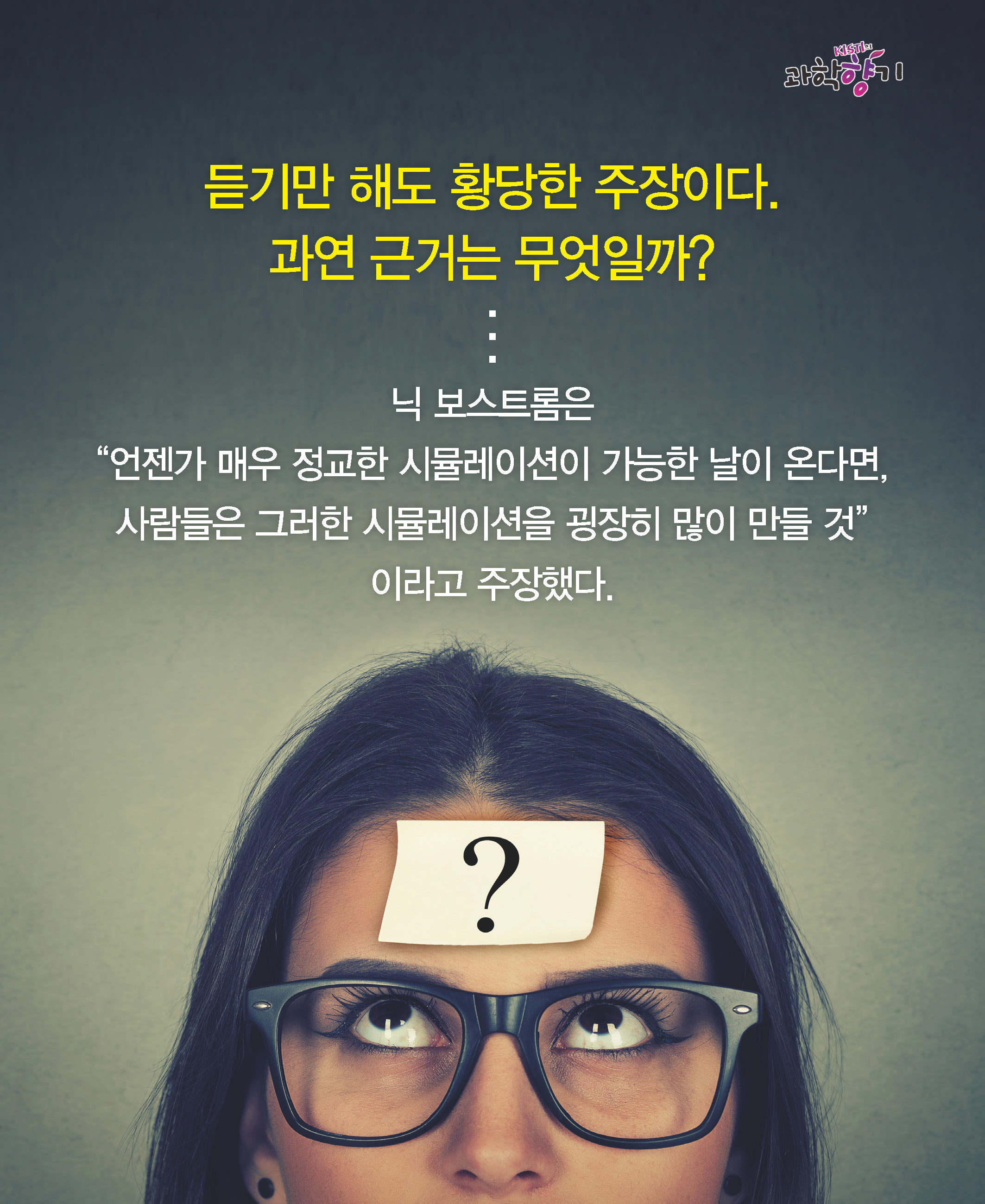 0904 카드뉴스페이지07