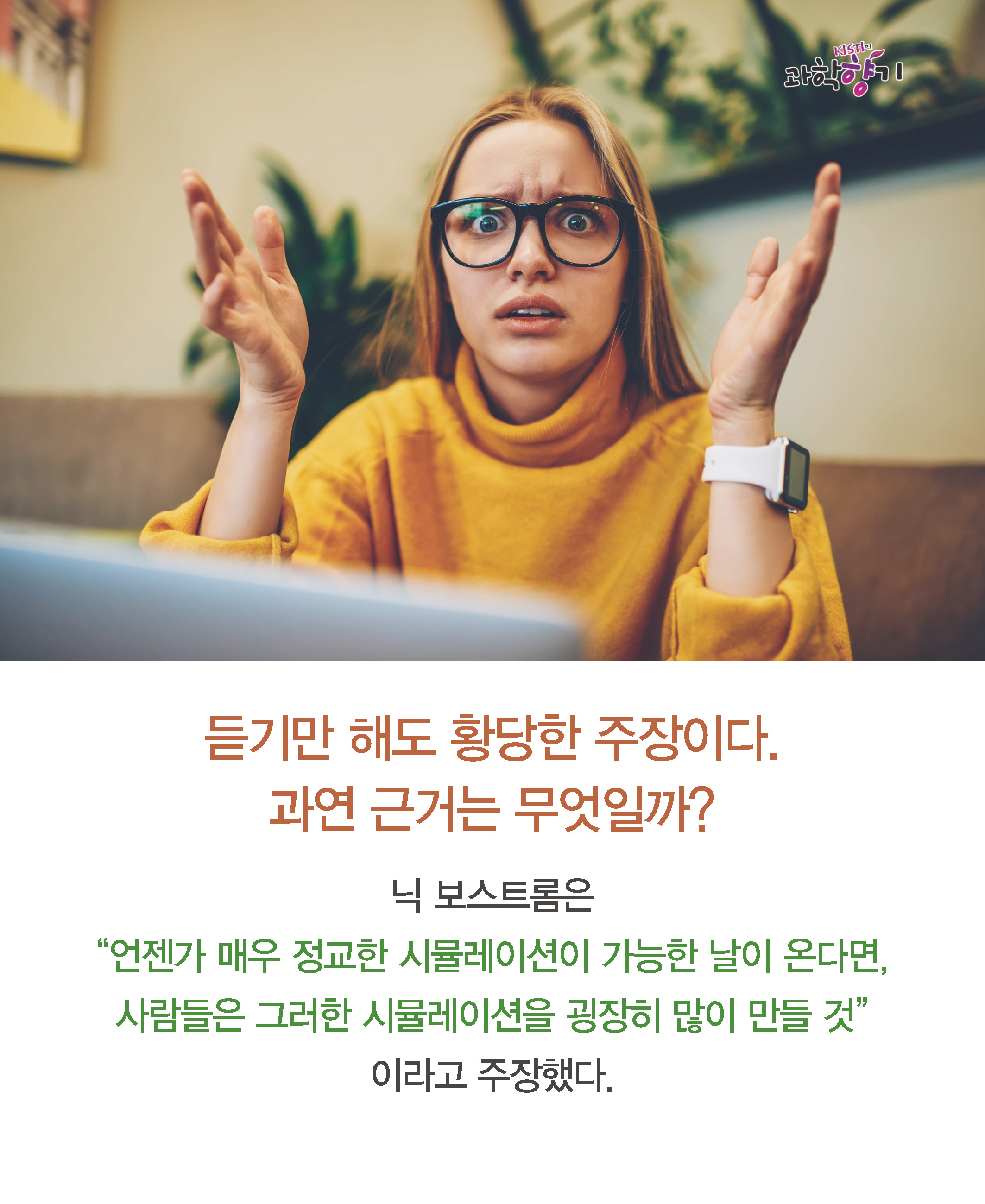 0904 카드뉴스페이지08