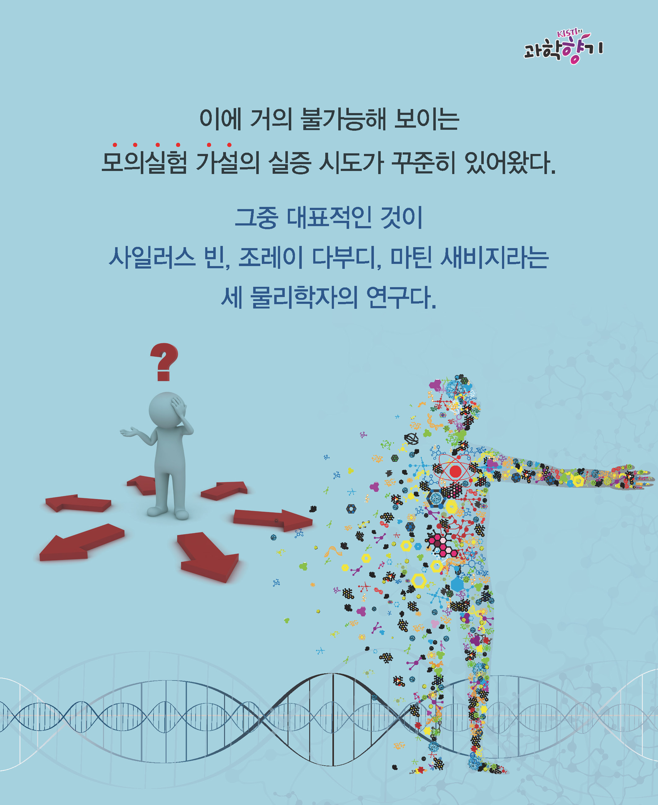 0904 카드뉴스페이지13