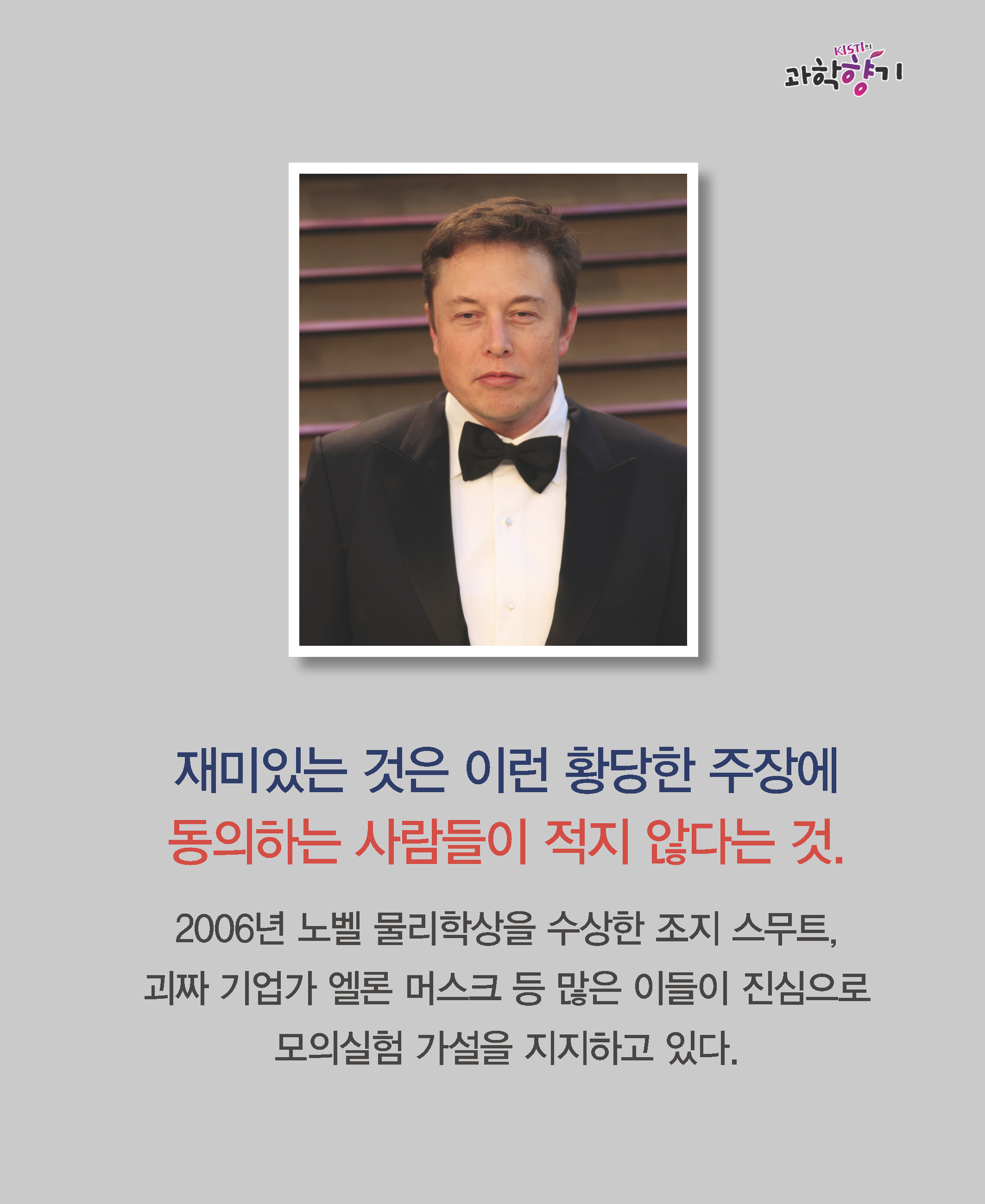 0904 카드뉴스페이지12