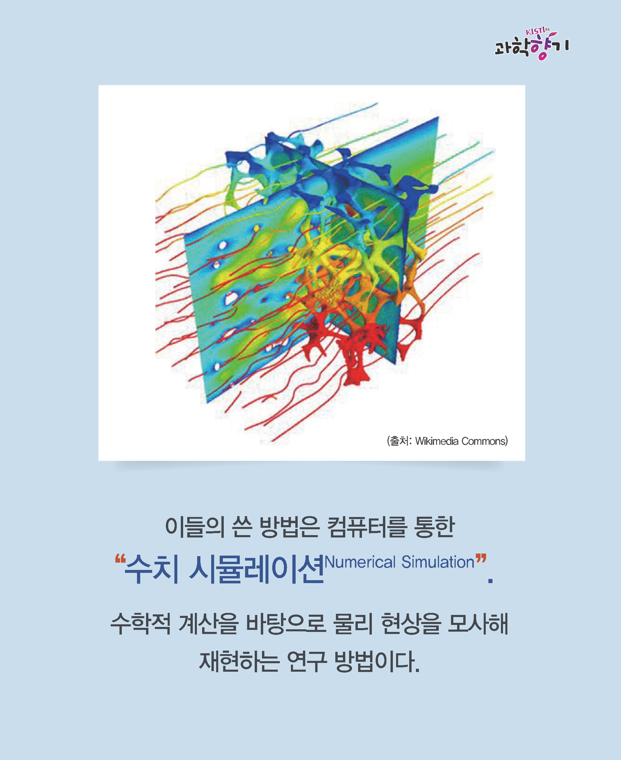 0904 카드뉴스페이지14