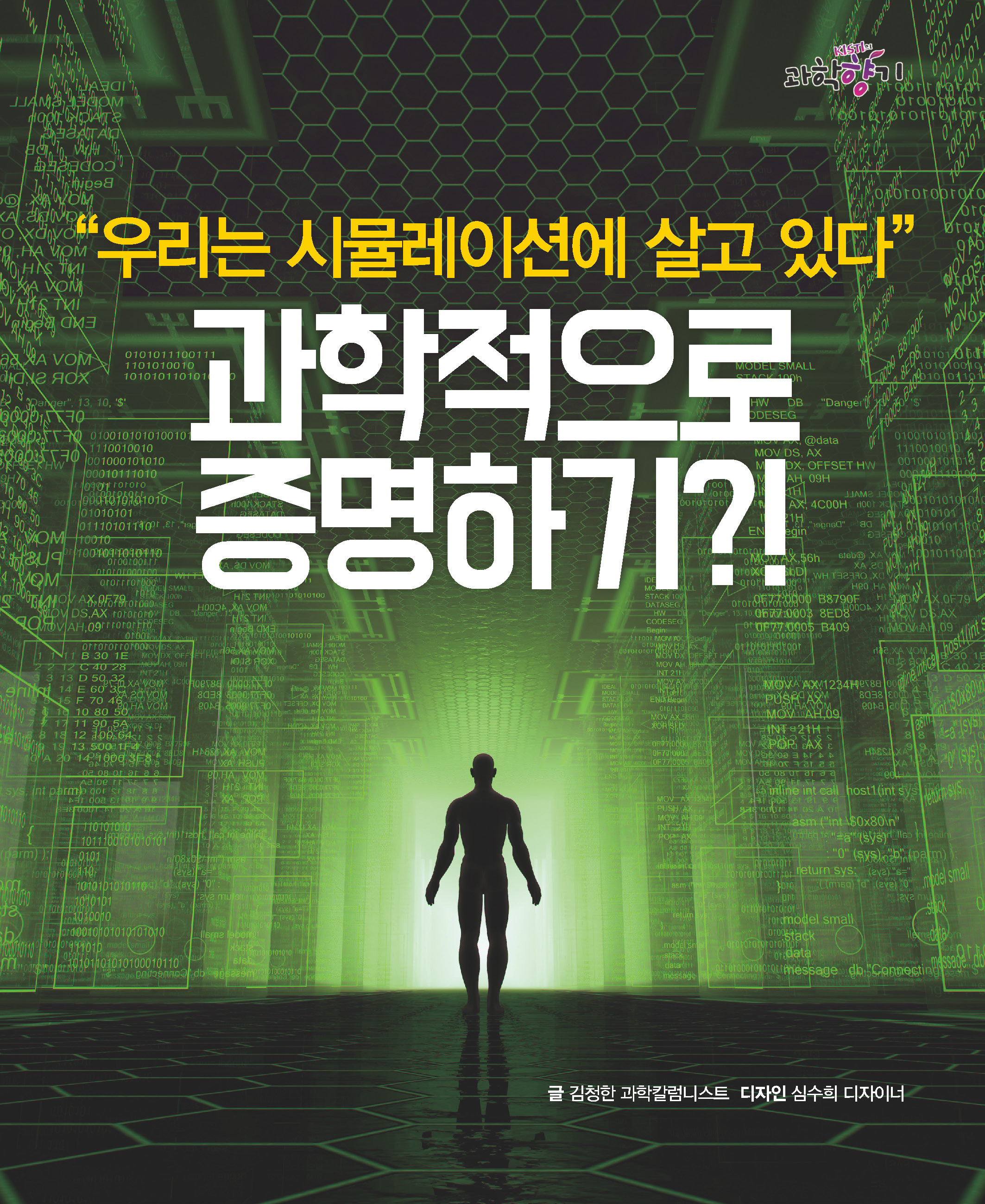 0904 카드뉴스페이지01