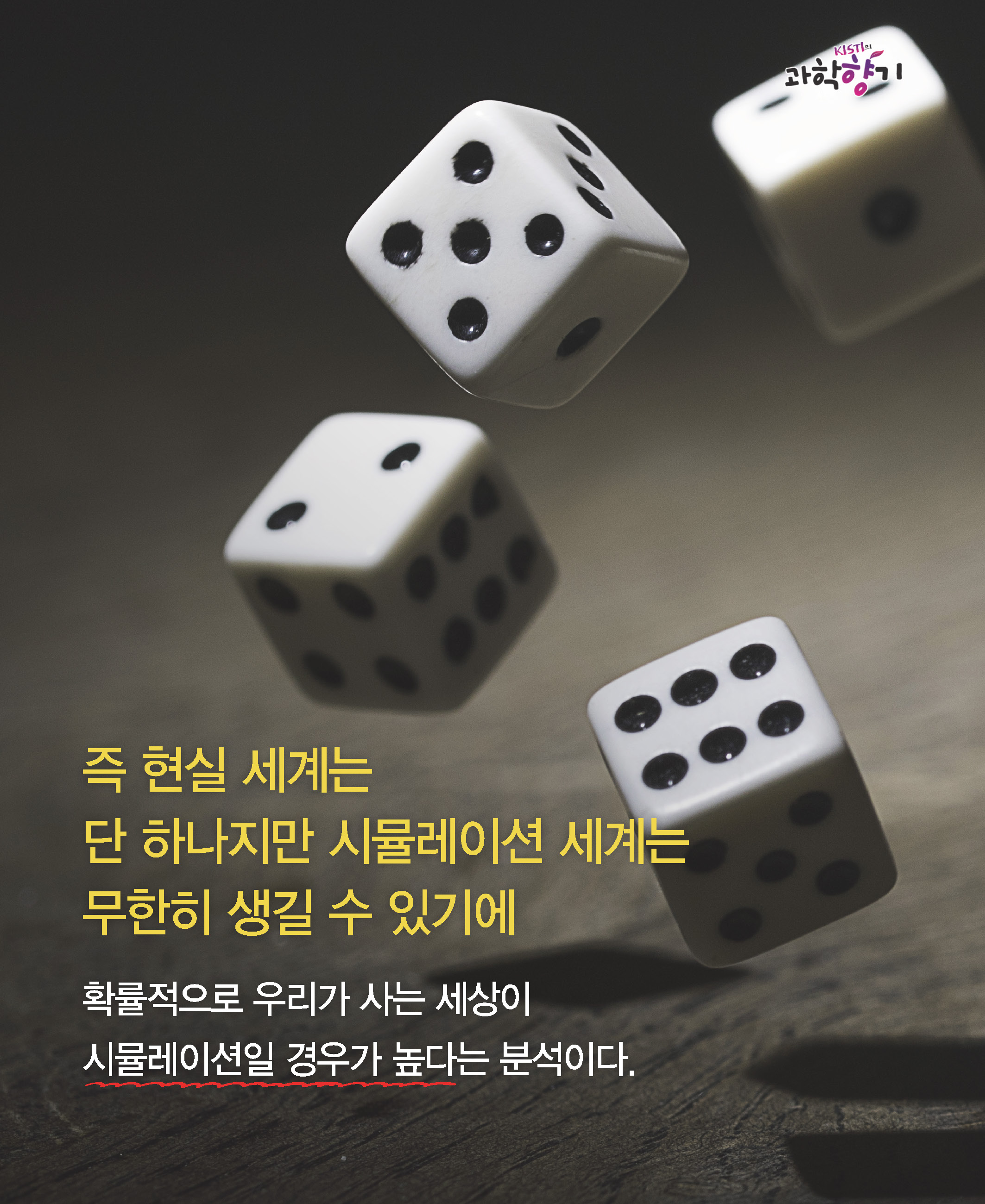 0904 카드뉴스페이지09