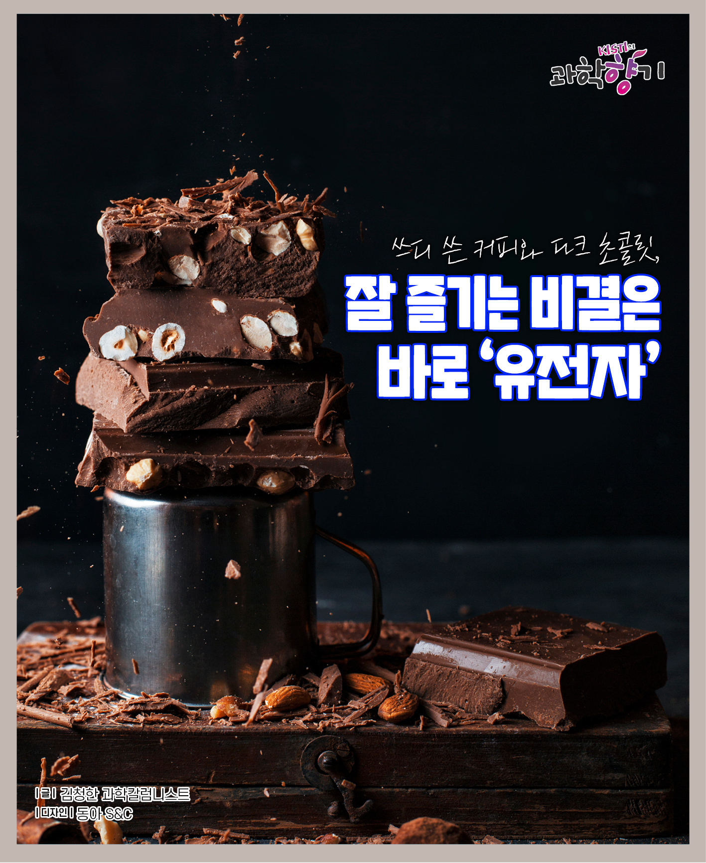 블랙커피01