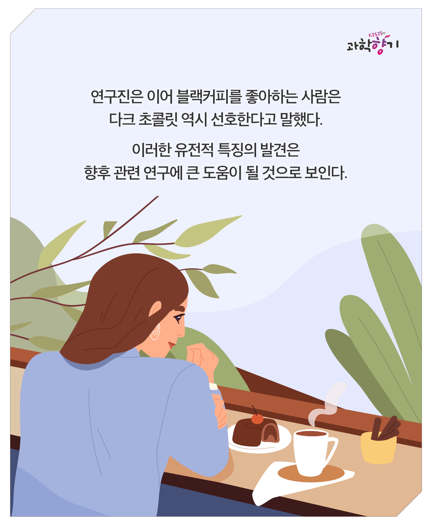 블랙커피12