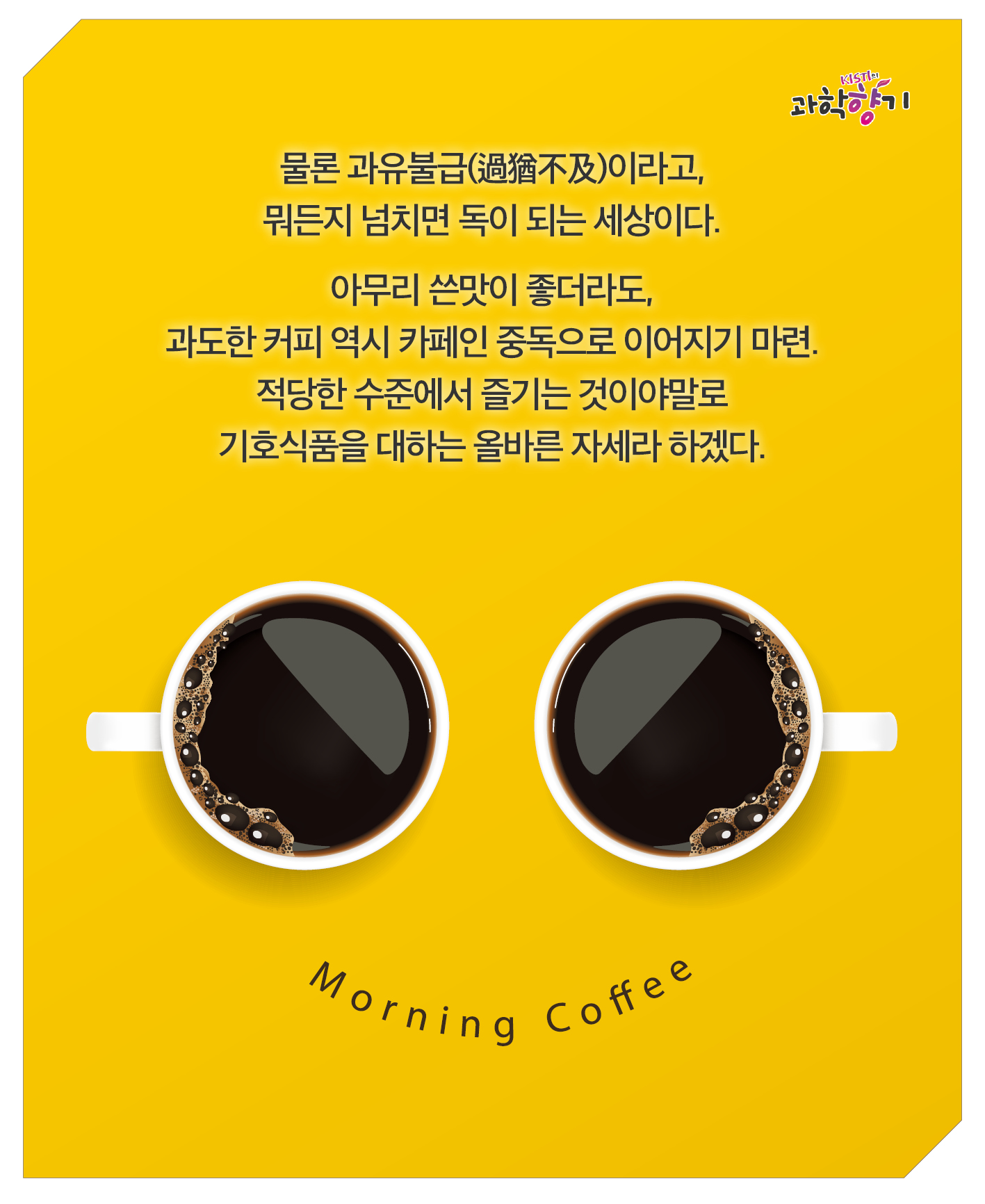 블랙커피14