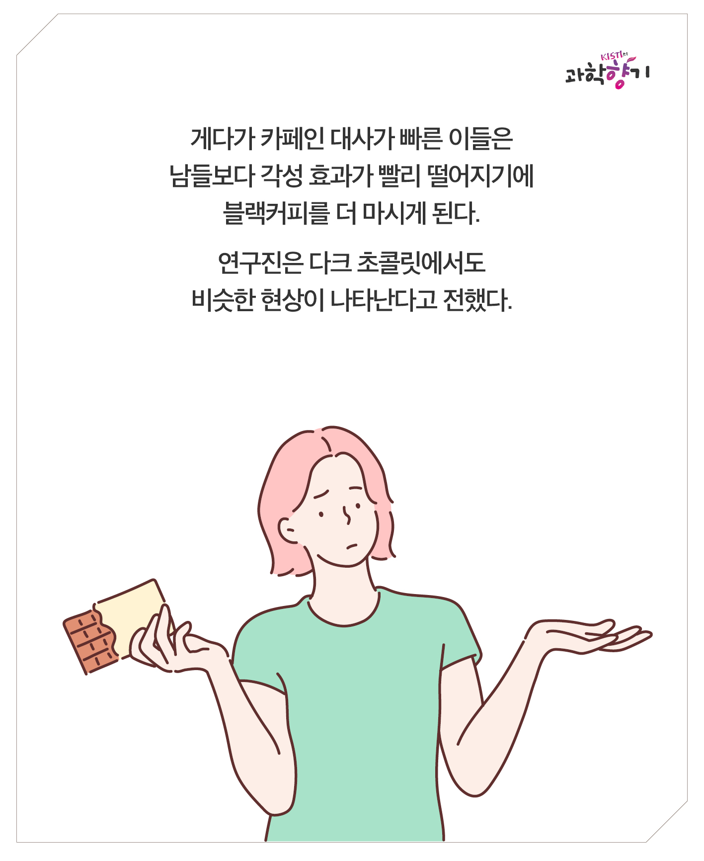 블랙커피10